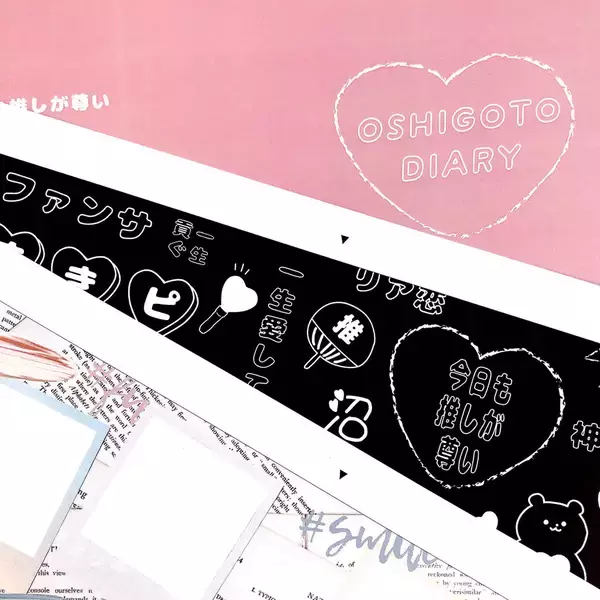 「3COINSの「ヲタ活手帳」今年も販売決定！選べる表紙は全25種&イベントレビュー・収支グラフメモページなどを収録」の画像