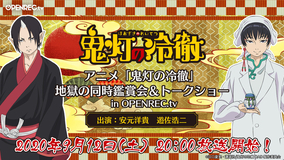 神獣イケメンx強気 腐男子のbl 腐男子召喚 ミニアニメ化が決定 キャストは石谷春貴さん 佐藤拓也さんに決定 コメントも 年9月10日 エキサイトニュース