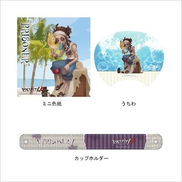 第五人格』夏の風物詩をテーマにした新作グッズが登場！夏を楽しむ写真 