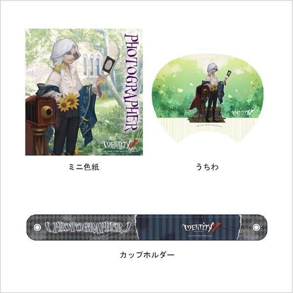 第五人格』夏の風物詩をテーマにした新作グッズが登場！夏を楽しむ写真 