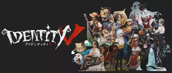 第五人格』夏の風物詩をテーマにした新作グッズが登場！夏を楽しむ写真 