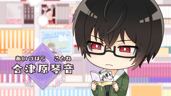 神獣イケメンx強気 腐男子のbl 腐男子召喚 ミニアニメ化が決定 キャストは石谷春貴さん 佐藤拓也さんに決定 コメントも 年9月10日 エキサイトニュース