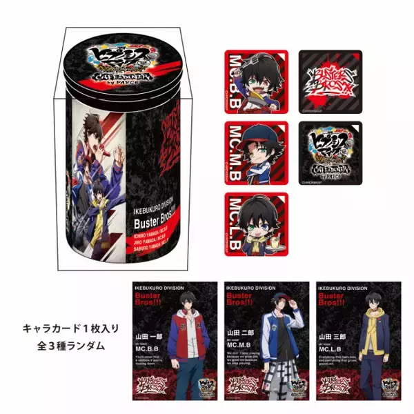 「『ヒプアニ』コラボカフェ開催決定！4ディビジョンやキャラクターをイメージしたフード・ドリンク・カフェ限定グッズが展開」の画像