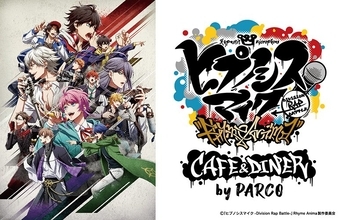 『ヒプアニ』コラボカフェ開催決定！4ディビジョンやキャラクターをイメージしたフード・ドリンク・カフェ限定グッズが展開