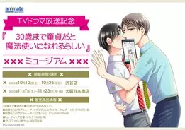 9月日は堀江由衣さんのお誕生日 物語 シリーズや プリキュア でおなじみの堀江さんといえば 年9月13日 エキサイトニュース 2 2