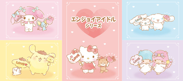 『サンリオ』エンジョイアイドルシリーズ“会報ファイル&チケットホルダー”リニューアルして再登場！