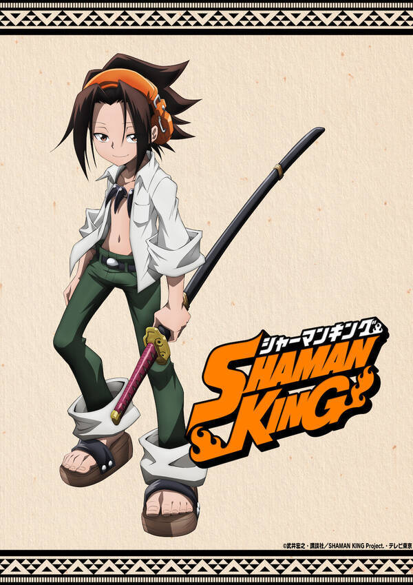 Tvアニメ Shaman King 主人公 葉役に日笠陽子さんが決定 阿弥陀丸 アンナ ハオのキャストは00年版から続投 年9月17日 エキサイトニュース