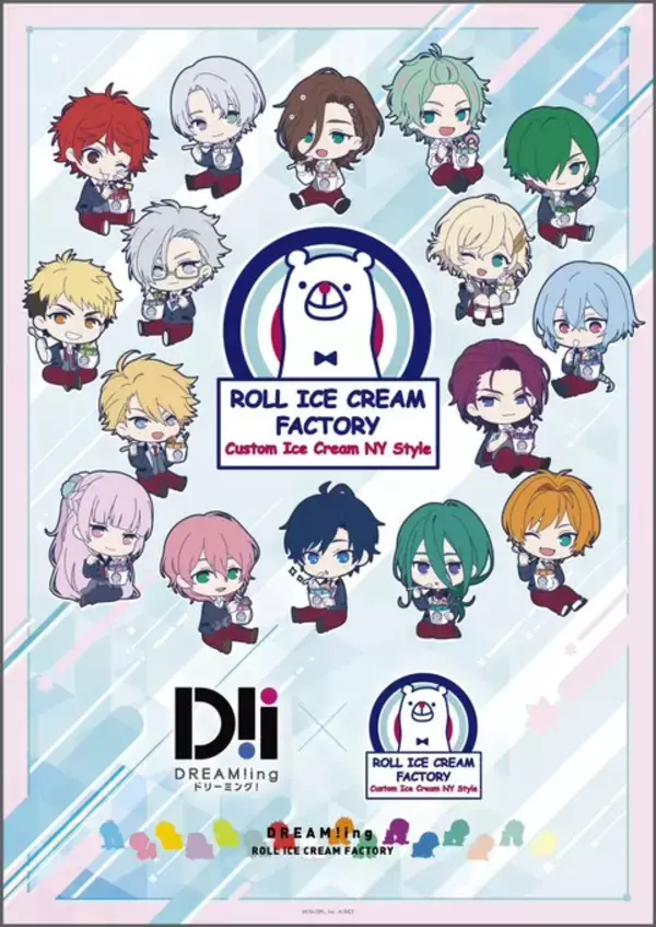 『DREAM!ing』x「ロールアイスクリームファクトリー」コラボメニュー・ノベルティ・オリジナルグッズが販売決定！