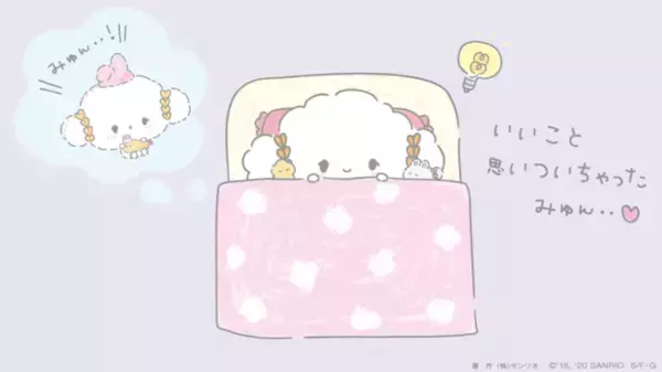 「『サンリオ』人気急上昇中・こぎみゅんのオリジナルグッズ第2弾が登場！こぎみゅん自身が提案したアイテムが多数ラインナップ」の画像