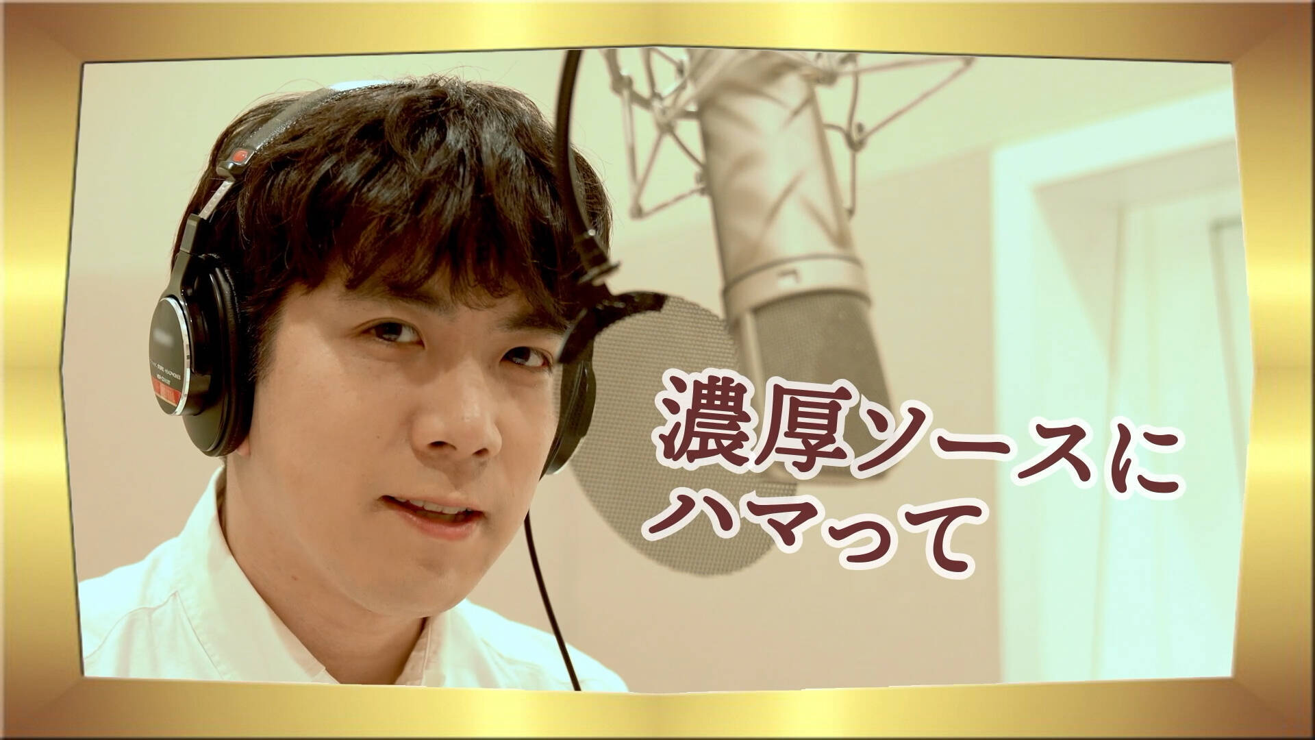 伊東健人さんが大人の癒し系“パルム”になりきる「パルム逆食レポ動画」公開！インタビュー&アテレコの様子も必見