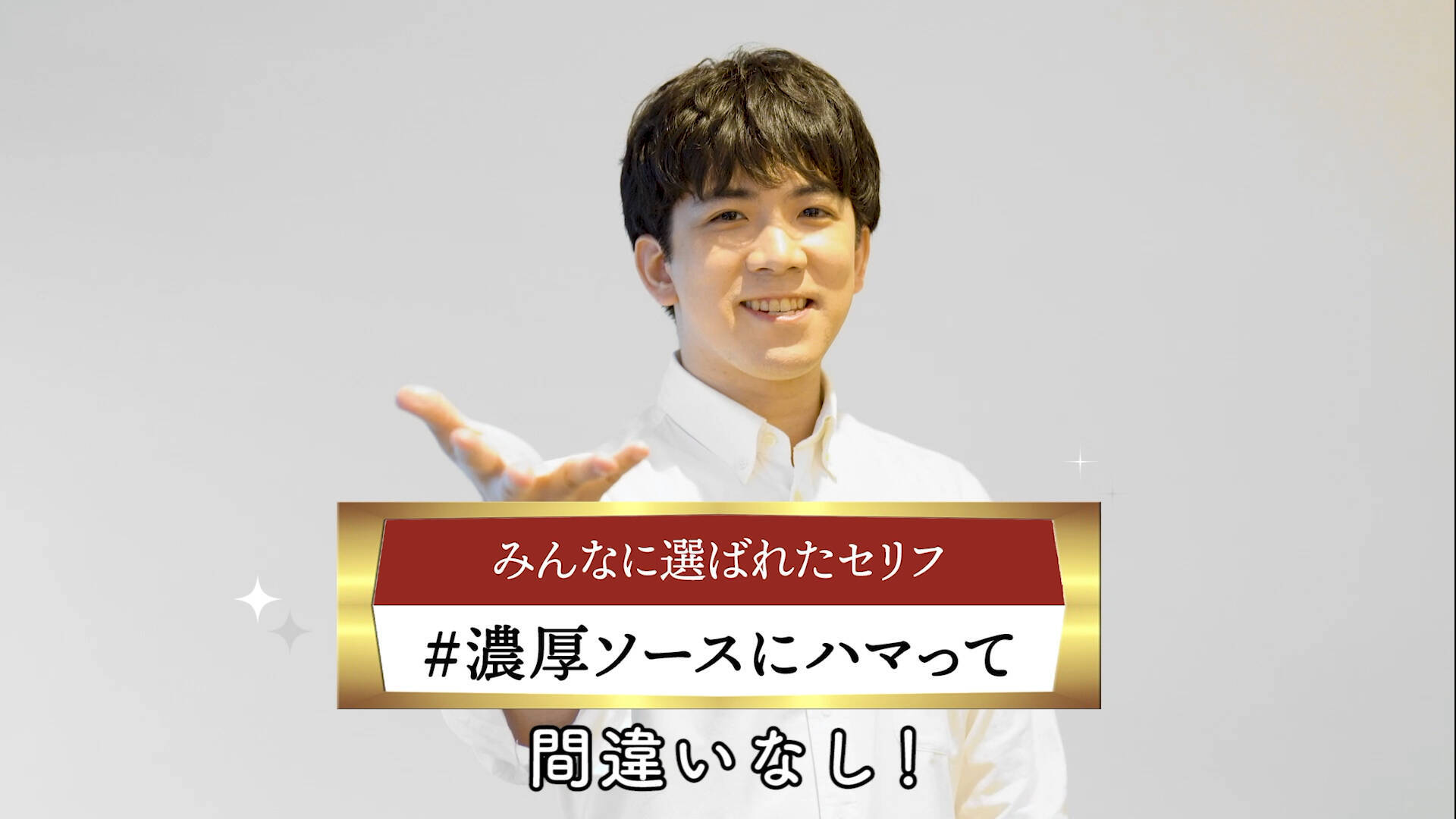 伊東健人さんが大人の癒し系“パルム”になりきる「パルム逆食レポ動画」公開！インタビュー&アテレコの様子も必見
