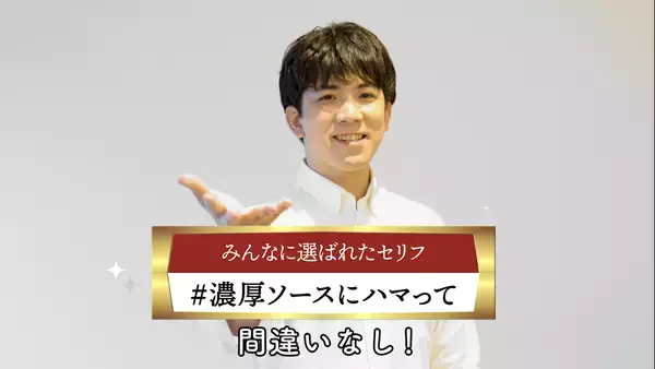 「伊東健人さんが大人の癒し系“パルム”になりきる「パルム逆食レポ動画」公開！インタビュー&アテレコの様子も必見」の画像