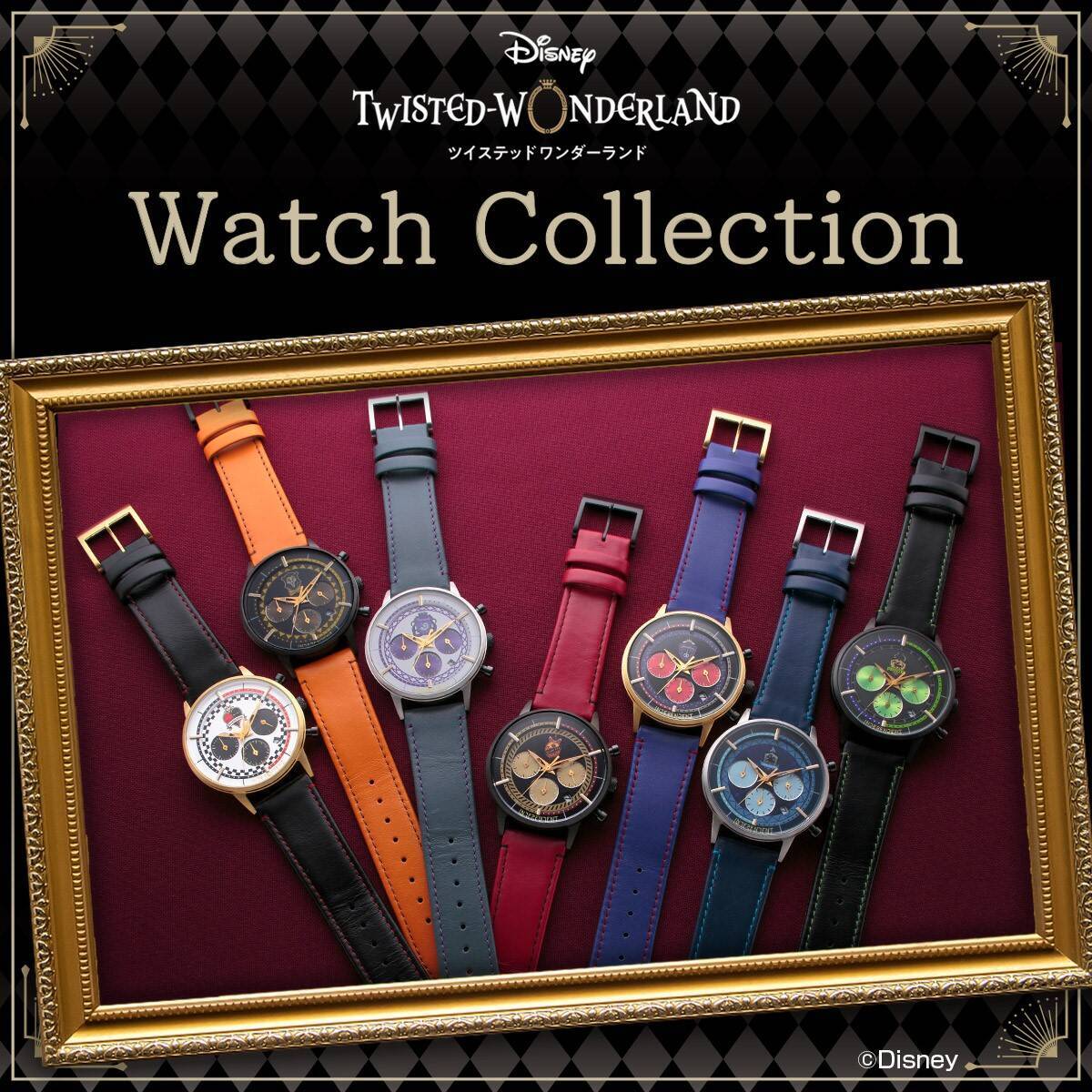 ツイステ 各寮イメージの腕時計が登場 カラーやモチーフにこだわった個性豊かなデザイン 年9月18日 エキサイトニュース