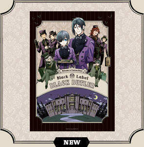 「黒執事 Black Label」“ファントムホテル”がテーマのポップアップストア開催決定！枢やな先生こだわりの販売グッズ公開