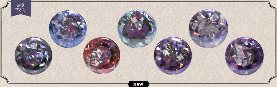 「黒執事 Black Label」“ファントムホテル”がテーマのポップアップストア開催決定！枢やな先生こだわりの販売グッズ公開