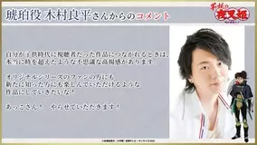 ドラマ 極主夫道 本編映像初解禁 龍役 玉木宏さんと雅役 志尊淳さんがエプロン姿で料理 ママチャリで爆走 年9月17日 エキサイトニュース