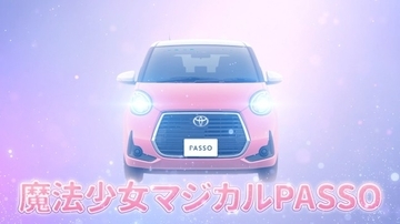 櫻井孝宏さんが“ぶりっ子魔法少女”役に挑戦した「CV部」新作公開！高橋李依さん演じる不幸に嘆く女の子に魔法をかける