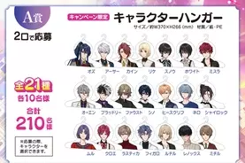 これ読める 初見で読めたらスゴい 難しい名字10選 男性キャラクター編 名字の日 年9月19日 エキサイトニュース 3 3