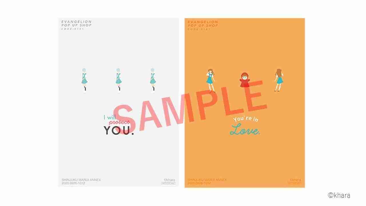 『エヴァンゲリオン』POP UP SHOP開催決定！刺繍Tシャツや線画を使用したスタイリッシュなアイテムが多数ラインナップ
