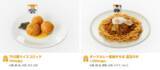 「『ハイキュー!!』烏野メンバーの大好物をアレンジしたメニューが登場！コラボカフェ「cookpad studio 烏野祭」開催」の画像3