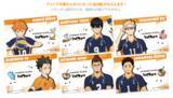 「『ハイキュー!!』烏野メンバーの大好物をアレンジしたメニューが登場！コラボカフェ「cookpad studio 烏野祭」開催」の画像10