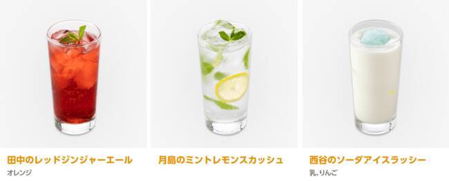 『ハイキュー!!』烏野メンバーの大好物をアレンジしたメニューが登場！コラボカフェ「cookpad studio 烏野祭」開催