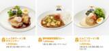 「『ハイキュー!!』烏野メンバーの大好物をアレンジしたメニューが登場！コラボカフェ「cookpad studio 烏野祭」開催」の画像4