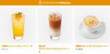 「『ハイキュー!!』烏野メンバーの大好物をアレンジしたメニューが登場！コラボカフェ「cookpad studio 烏野祭」開催」の画像6