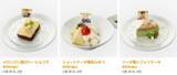 「『ハイキュー!!』烏野メンバーの大好物をアレンジしたメニューが登場！コラボカフェ「cookpad studio 烏野祭」開催」の画像5