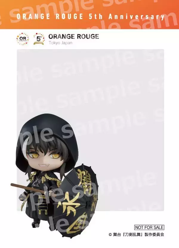 「『刀剣乱舞』刀ステ「義伝 暁の独眼竜」”黒い鶴丸国永”がねんどろいど化！」の画像
