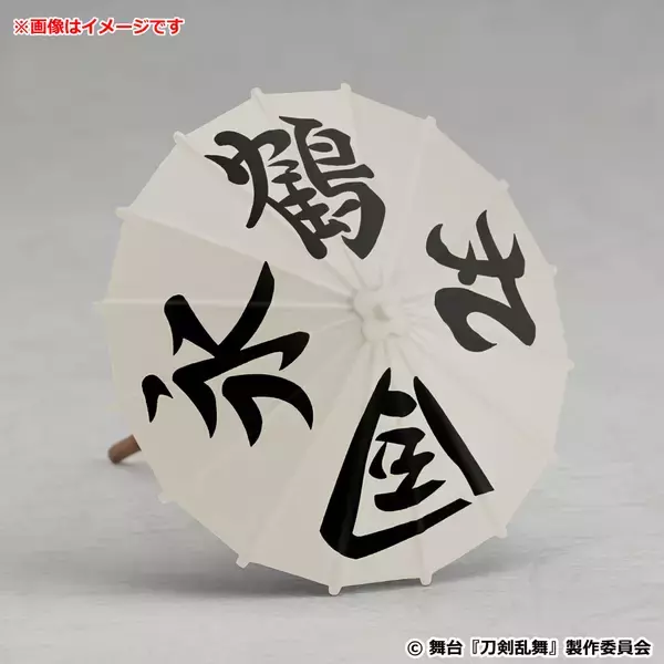 「『刀剣乱舞』刀ステ「義伝 暁の独眼竜」”黒い鶴丸国永”がねんどろいど化！」の画像