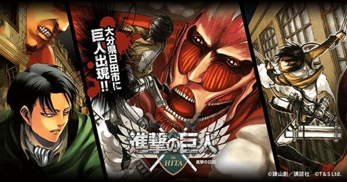 進撃の巨人 諫山創 ベルセルク を語る 13年1月30日 エキサイトニュース