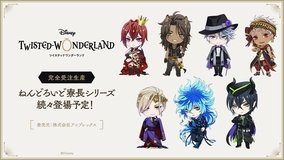 ツイステ カウントダウンイラストを使用したステッカーセット トレーディングマグネットが登場 付属の缶ケースもカワイイ 年9月26日 エキサイトニュース