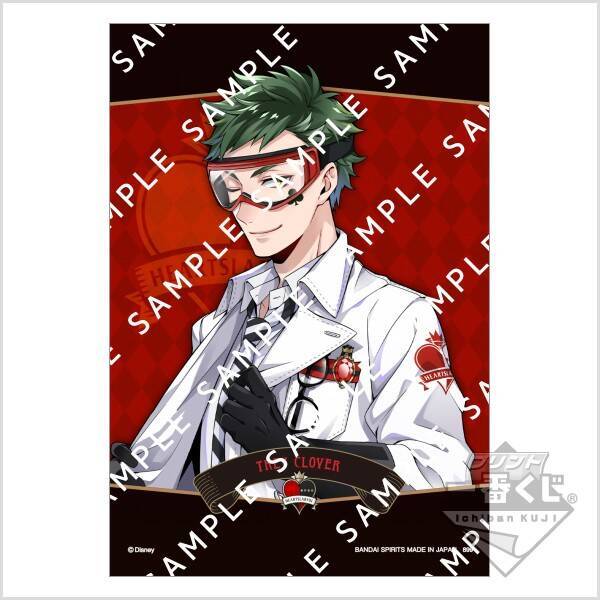 ツイステ』プリントキャラマイド第二弾が発売決定！真剣な表情や 