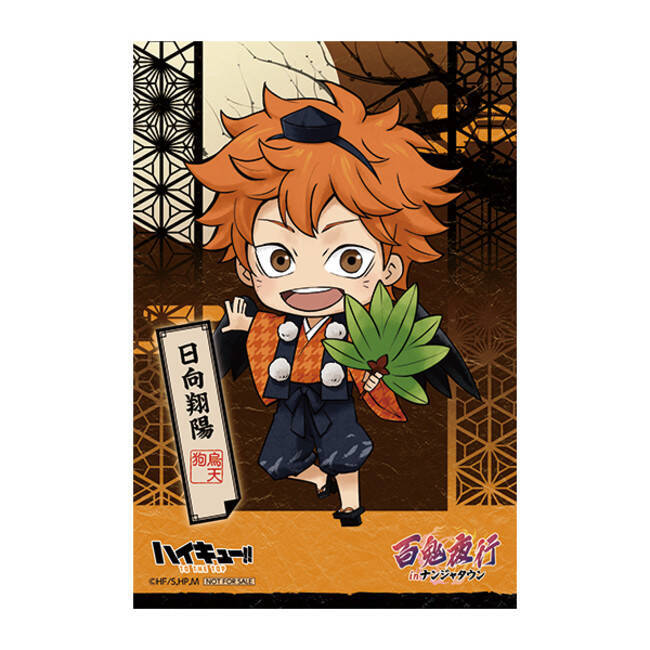 ハイキュー X ナンジャタウン 百鬼夜行がテーマのイベント開催 妖怪姿の日向 影山らの描き下ろしやメニュー公開 年9月29日 エキサイトニュース 3 4