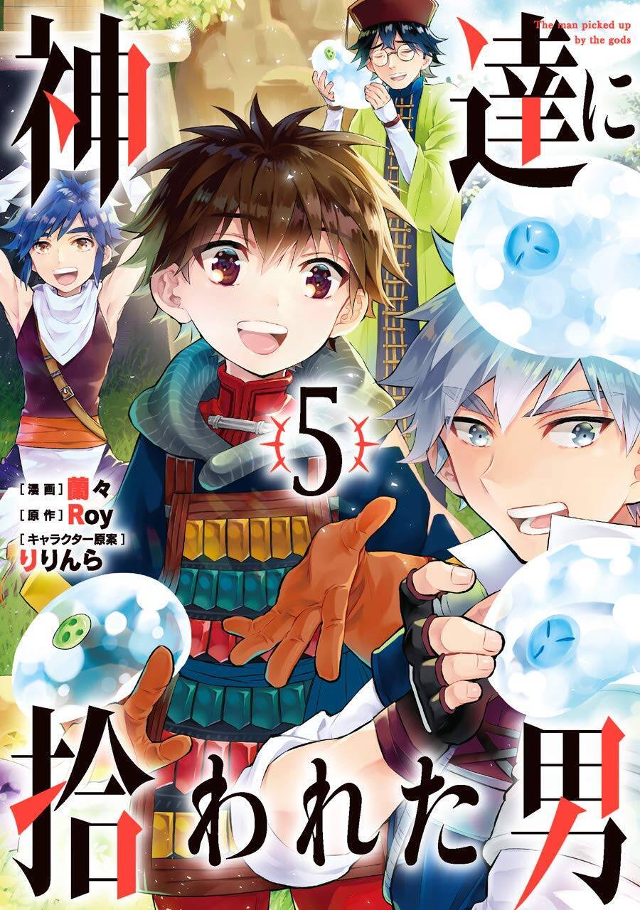 年秋アニメ原作本ランキング が発表 ハイキュー や ゴールデンカムイ など人気タイトルが続々ラインナップ 年9月29日 エキサイトニュース 2 5