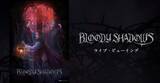 「『うたプリ』舞台化第4弾「BLOODY SHADOWS」ライブビューイング実施決定！全国各地30館以上で昼夜公演が配信」の画像2