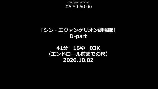 エヴァンゲリオン は年で25周年 緒方恵美さん 林原めぐみさん 石田彰さんら豪華キャストのコメント到着 年10月5日 エキサイトニュース