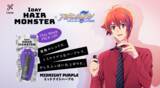 「『アイナナ』IDOLiSH7が「1DAYヘアモンスター」の公式アンバサダーに就任！撮り下ろしビジュアル&コラボ動画公開」の画像1