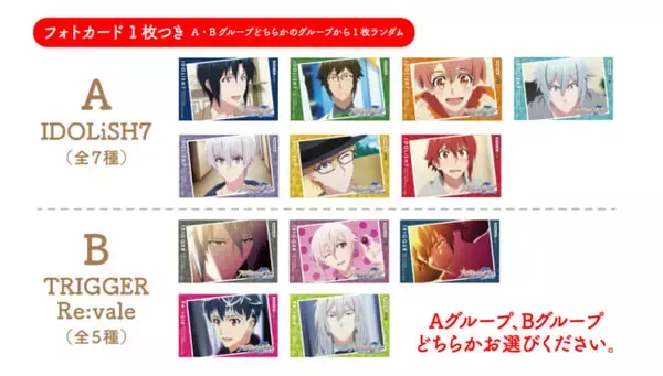 「『アイナナ Second BEAT!』x「DECOTTO」陸と天をイメージしたコラボドーナツ公開！ノベルティや限定商品も」の画像