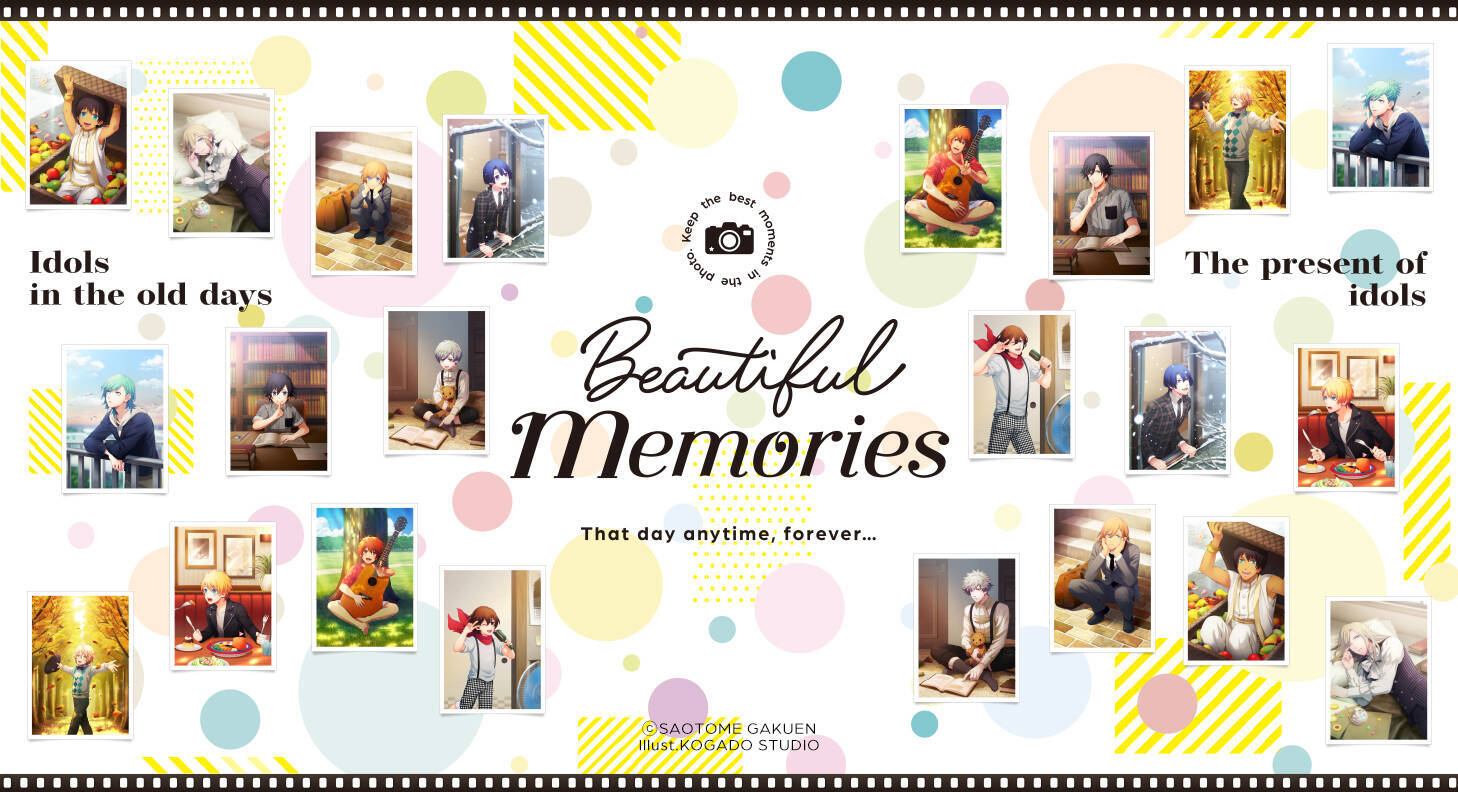 うたプリ イベント Beautiful Memories 全国で開催決定 幼少期 現在のイラストを使用したグッズ販売や展示を実施 年10月7日 エキサイトニュース