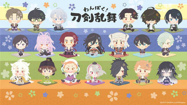 わんぱく 刀剣乱舞 第2弾デザイン公開 土方組 江 義経主従ら新たな振りがパステルでキュートな姿に 年10月7日 エキサイトニュース