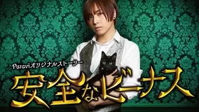 蒼井翔太さんの女装姿が美しすぎる 島﨑信長さん 古川慎さんらが出演した Dream Ing 配信イベントのオフショットまとめ 年10月5日 エキサイトニュース