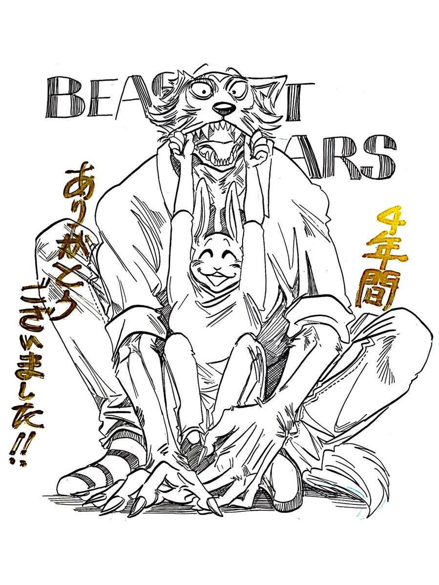 Beastars 4年間の連載に幕 連載完結を記念し板垣巴留先生がレゴシ ハルの描き下ろしイラスト公開 年10月9日 エキサイトニュース