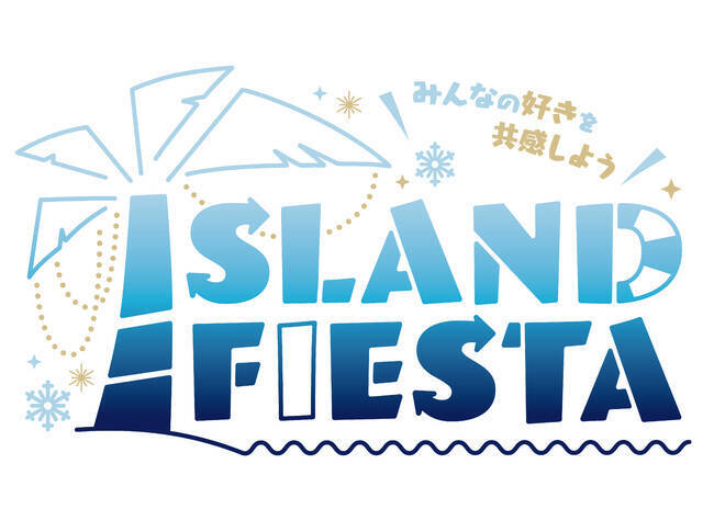 キンプリ 夢100 など人気作も参加 イベント アイフェス シーパラで開催 小野友樹さん 伊東健人さんらも出演 年10月9日 エキサイトニュース