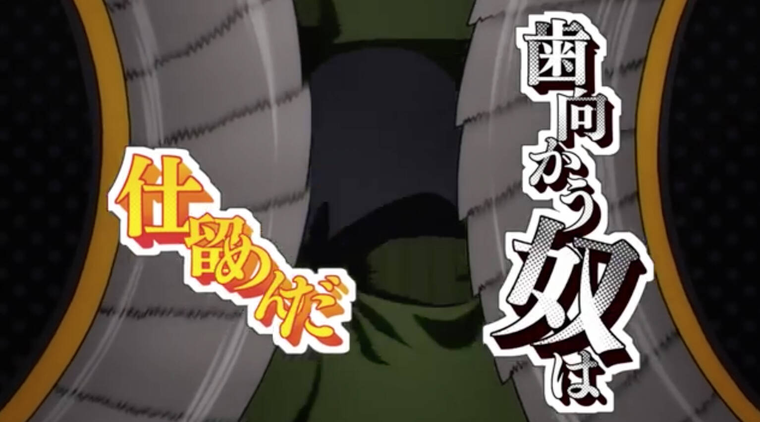 TVアニメ『ヒプマイ』2話感想　池袋で立てこもり事件が発生！人質になってしまった一郎はどうなってしまうのか！？
