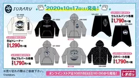 ツキアニ 2 グラビ プロセラのルームウェア姿に胸キュン ハズレなしのくじ ひこくじ 発売決定 年10月15日 エキサイトニュース