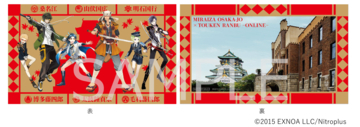 『刀剣乱舞』明石国行、太鼓鐘貞宗、桑名江、毛利藤四郎、博多藤四郎が大阪で展示決定！コラボグッズ、等身大パネルが登場