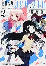 地球へ 漫画のニュース マンガ アニメ 684件 エキサイトニュース