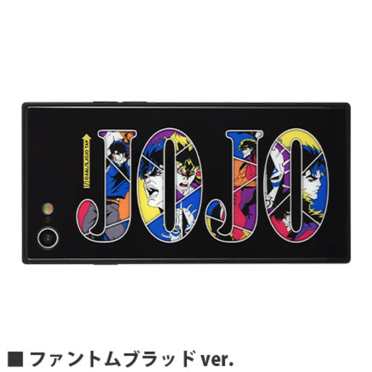 ジョジョの奇妙な冒険 第1部 第5部デザインのiphoneケースが登場 Jojo の文字にスタイリッシュなキャラプリント 年10月15日 エキサイトニュース